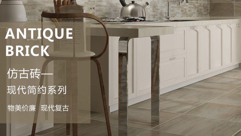 抛光砖代理加盟，如何慧眼识珠选品牌？**